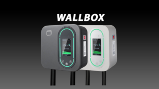 شاحن Wallbox: الحل الأمثل لشحن السيارات الكهربائية